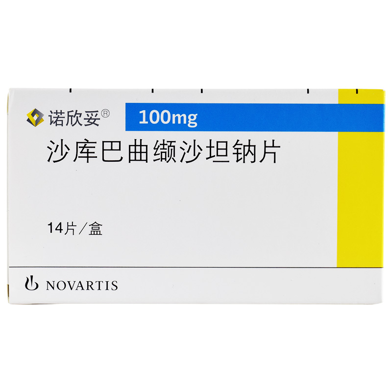 沙库巴曲缬沙坦钠片(诺欣妥)