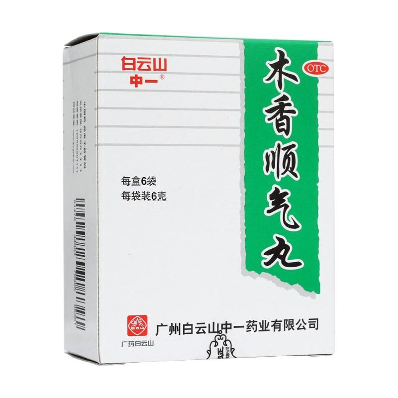 脑络通胶囊(白云山)