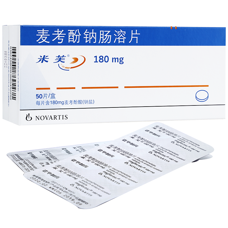 麦考酚钠肠溶片(米芙)包装主图