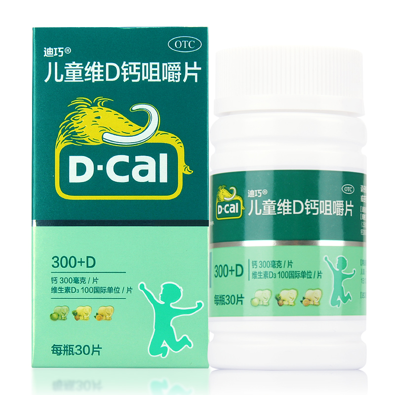 儿童维d钙咀嚼片(迪巧)