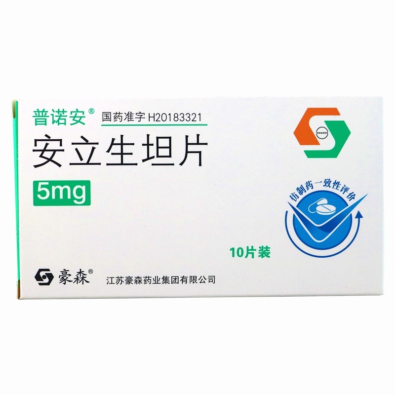 安立生坦片(普诺安)