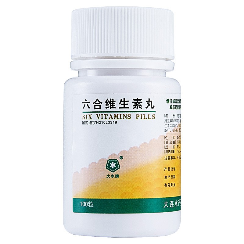 六合维生素丸(水产)