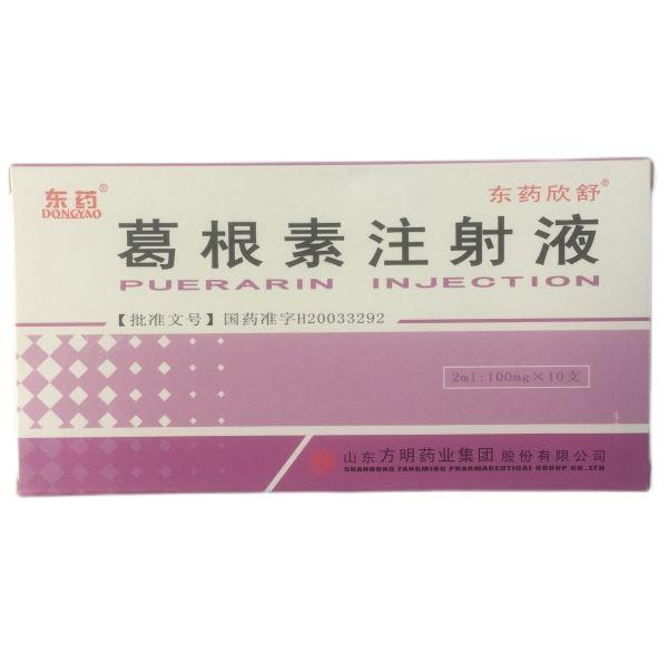 葛根素注射液(东药)