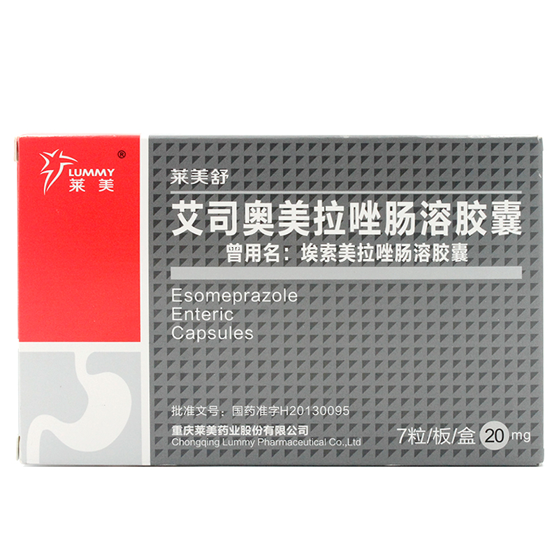 艾司奥美拉唑肠溶胶囊(莱美舒)