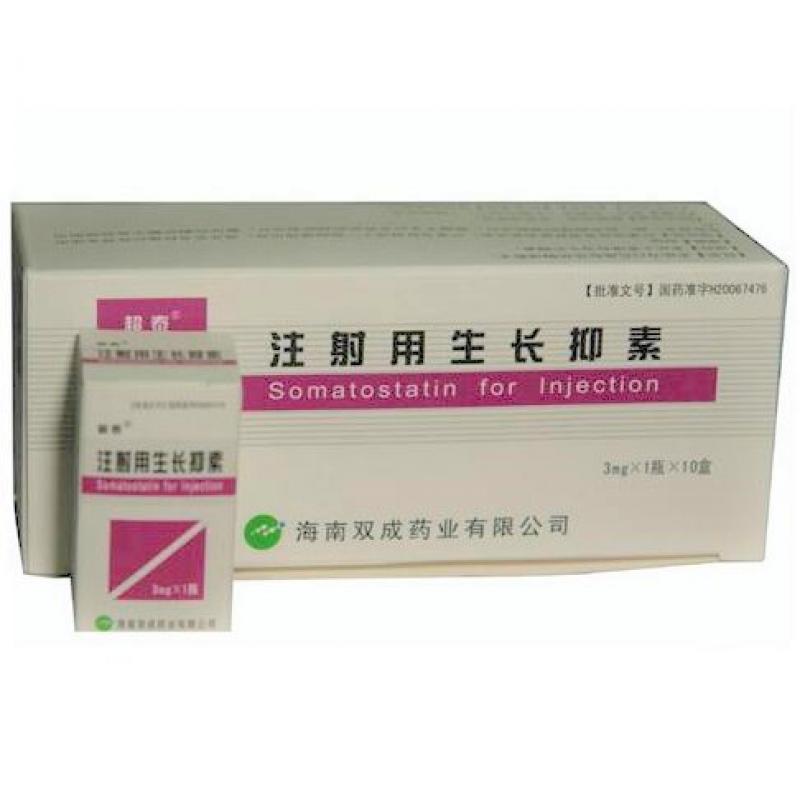 注射用生长抑素(超泰)