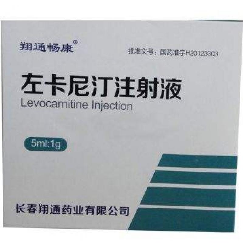 左卡尼汀片剂(翔通畅康)