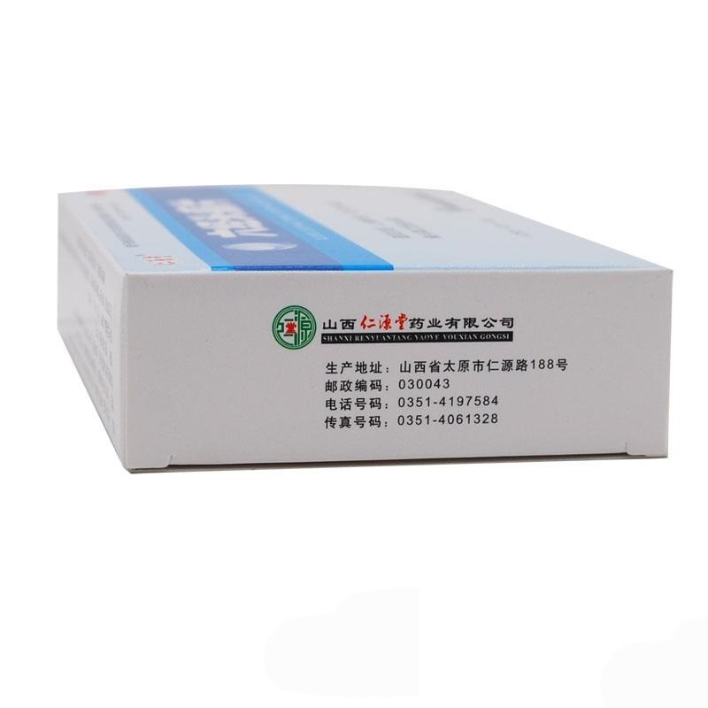 六经头痛片(仁源堂)包装主图