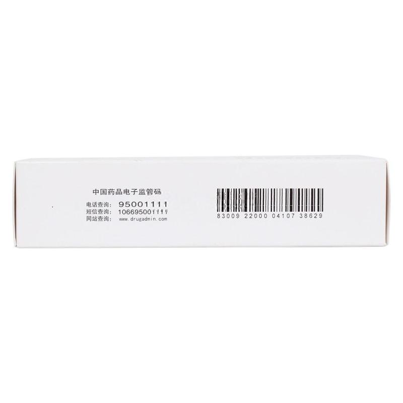 帕朱丸(神水藏药)包装主图