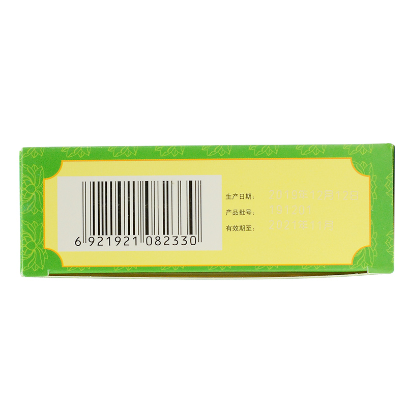 七味红花殊胜丸(太极)包装主图