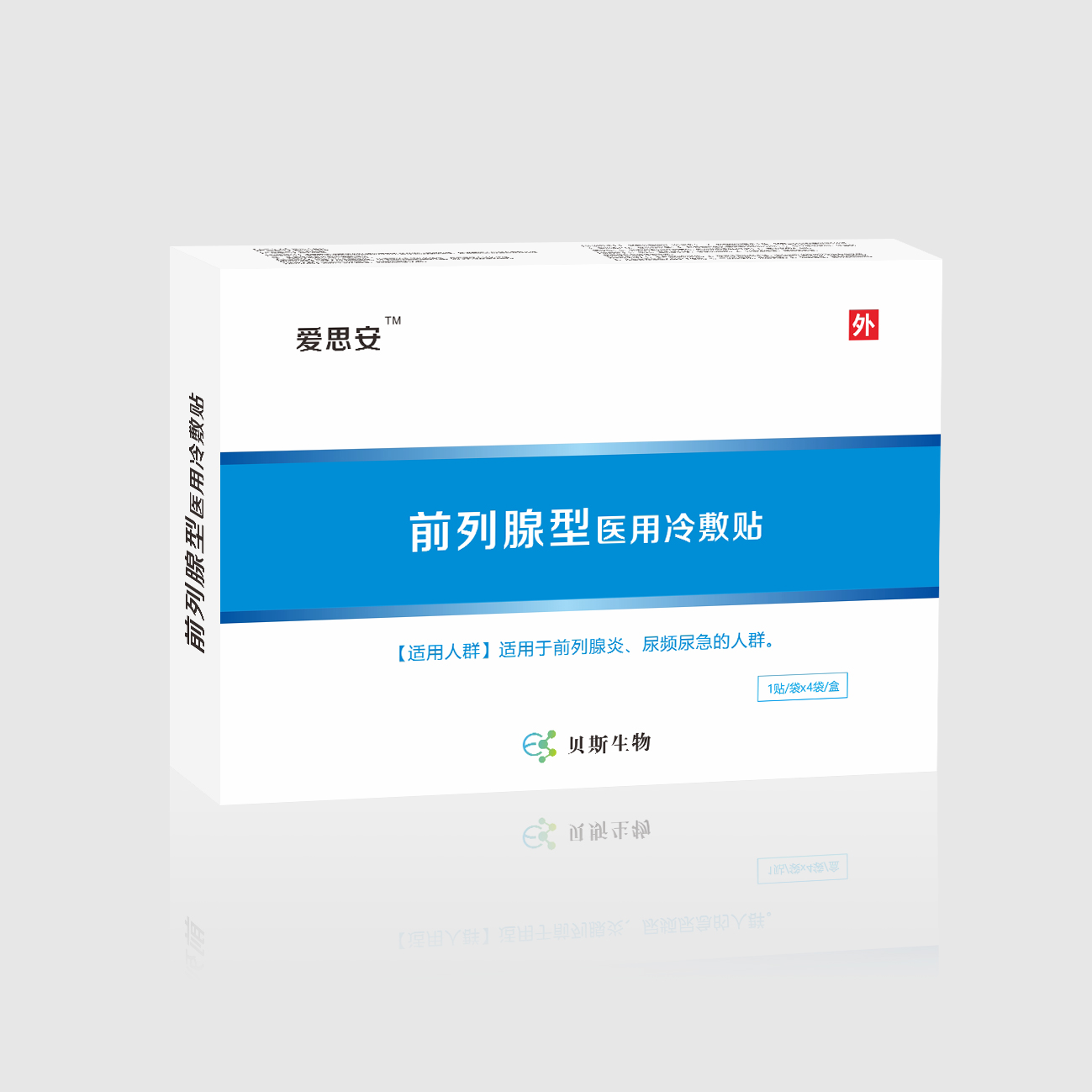 前列腺贴(爱思安)包装主图