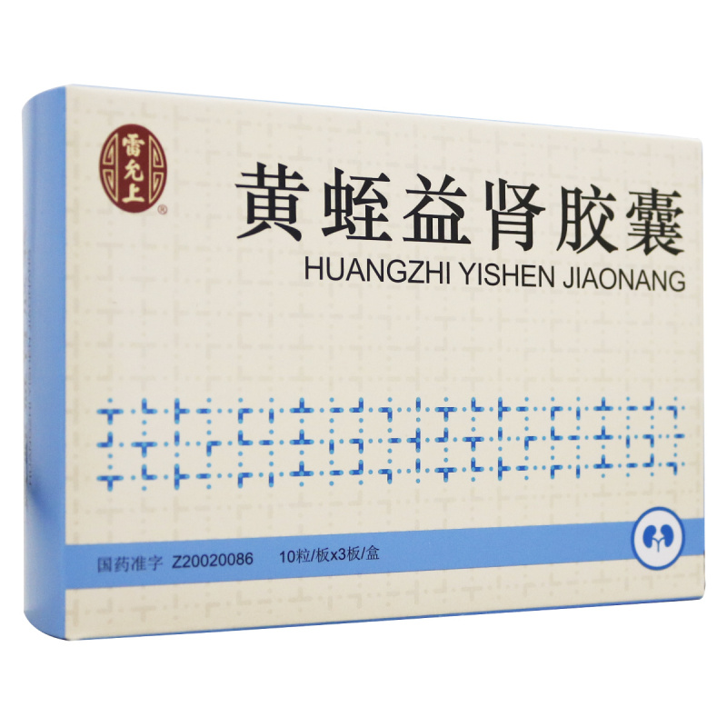 黄蛭益肾胶囊(雷允上)