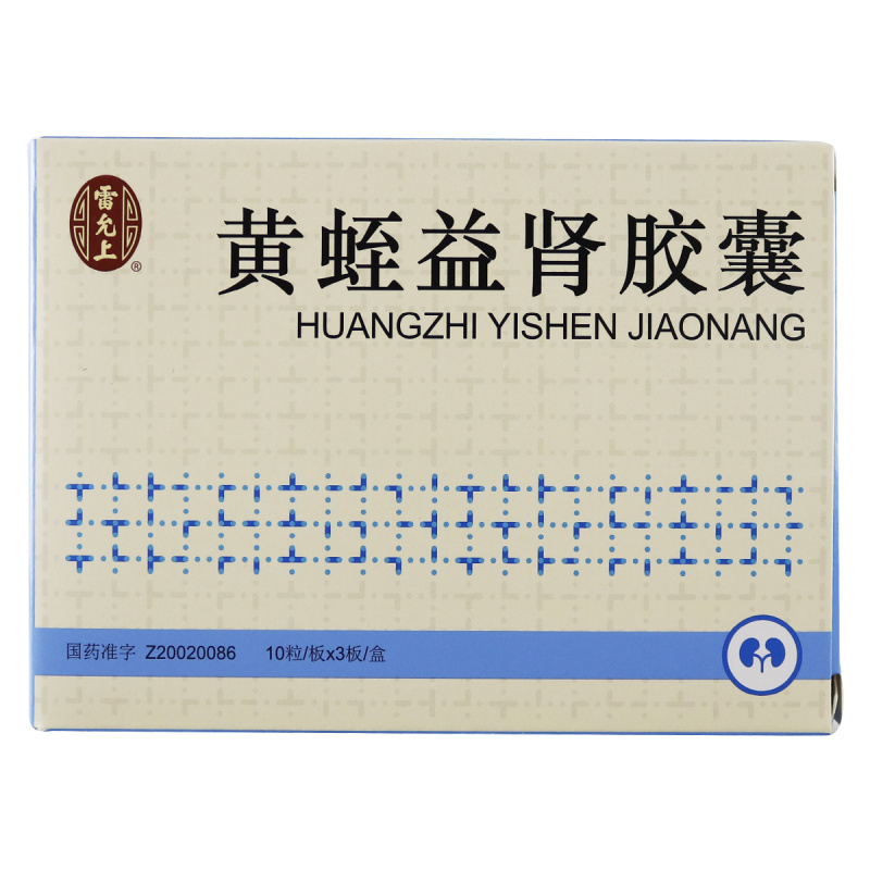 黄蛭益肾胶囊(雷允上)包装主图