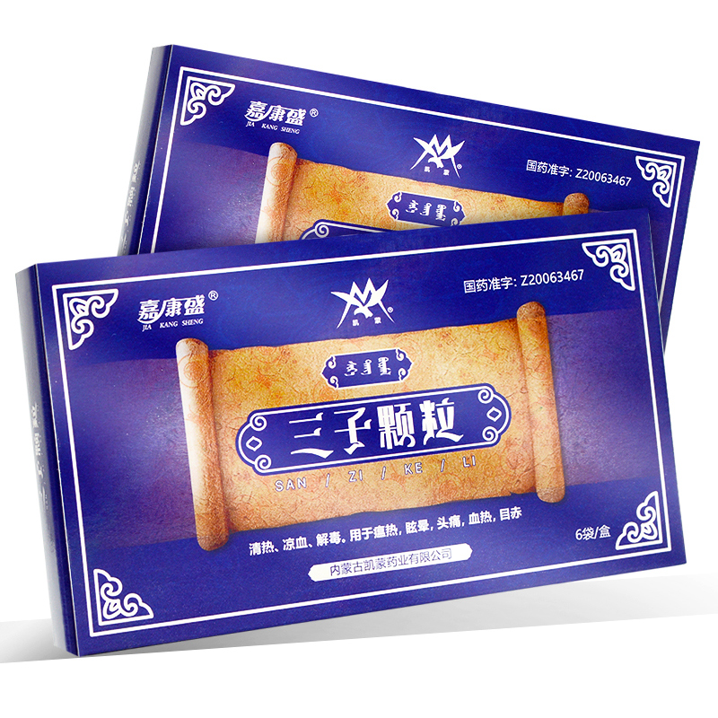 三子颗粒(凯蒙)包装主图