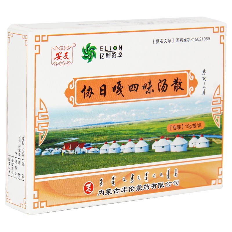 协日嘎四味汤散(安友)包装主图