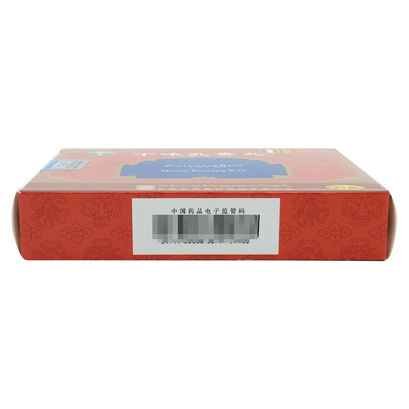 十味乳香丸(甘露)包装主图