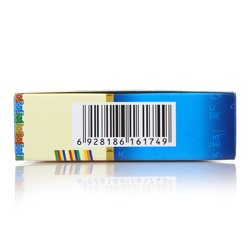 十三味菥蓂胶囊(严碧消)包装主图