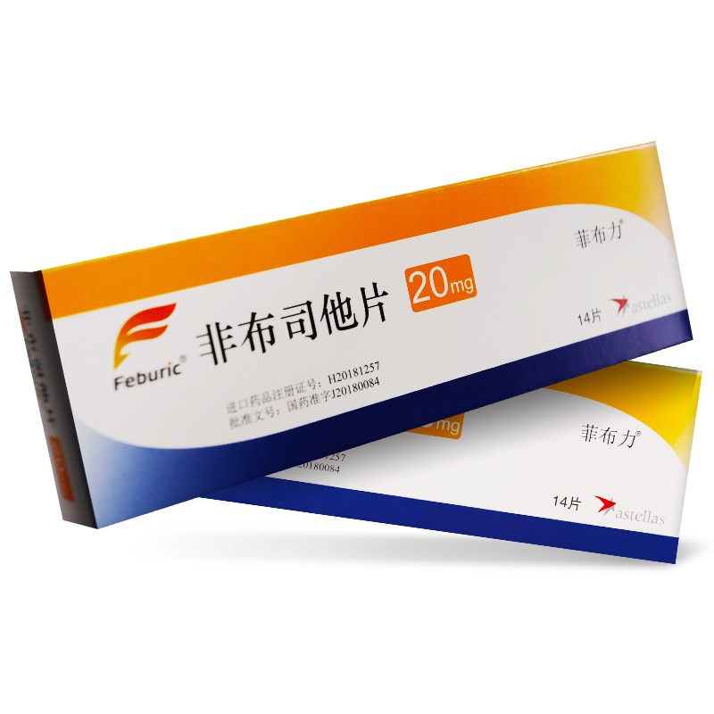 非布司他片(菲布力)包装主图