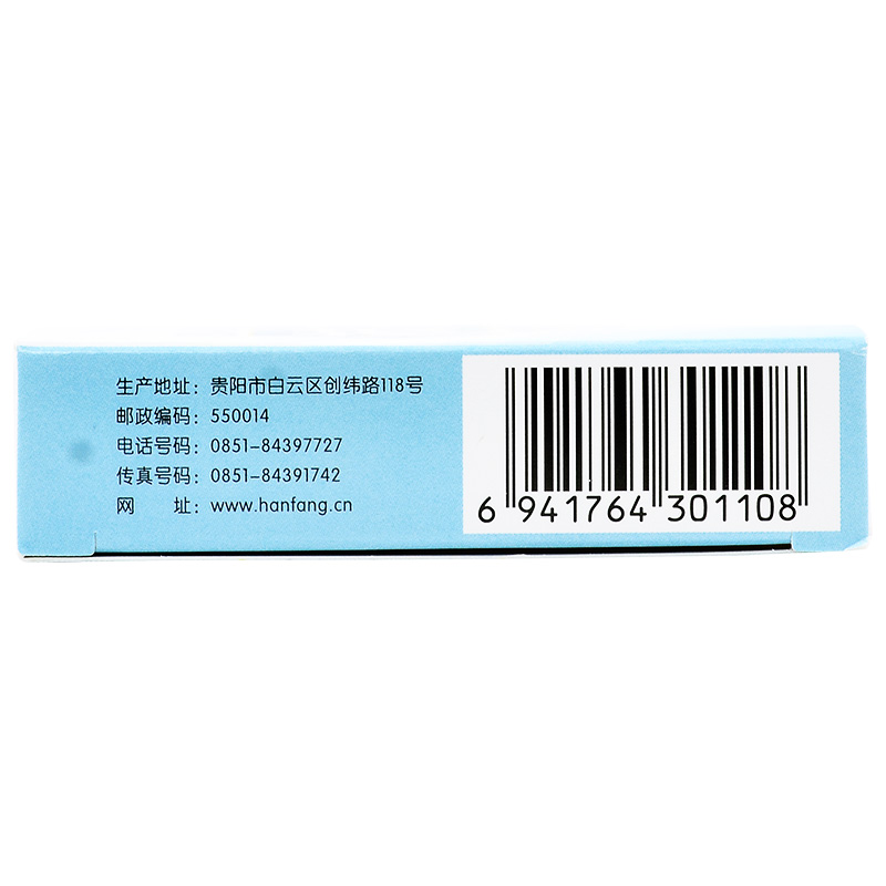 半枝莲片(德昌祥)包装主图