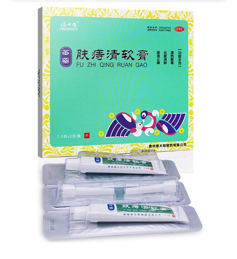 肤痔清软膏(绿太阳)包装主图