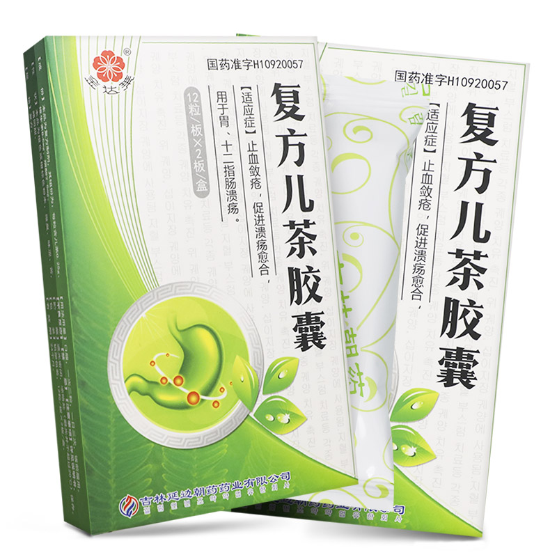 复方儿茶胶囊(金达莱)