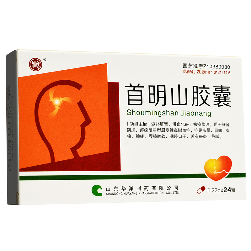 首明山胶囊(如意)