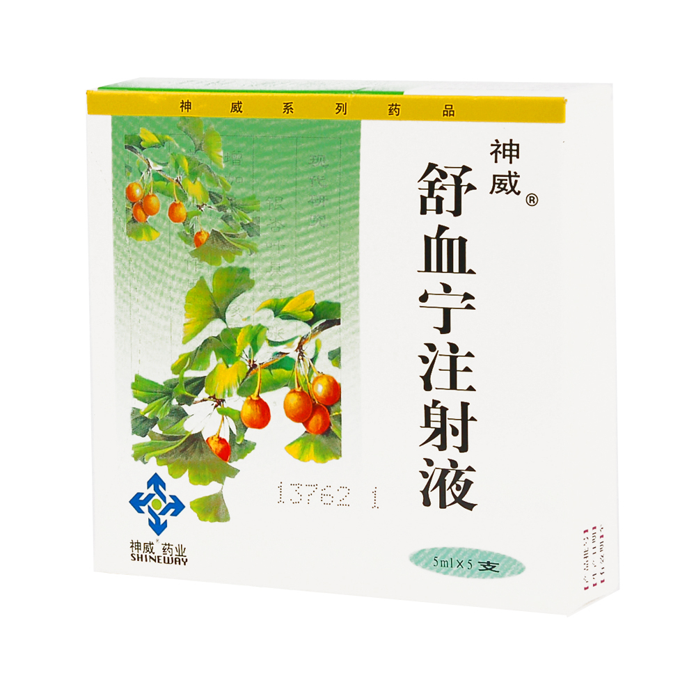 舒血宁注射液(神威)包装主图
