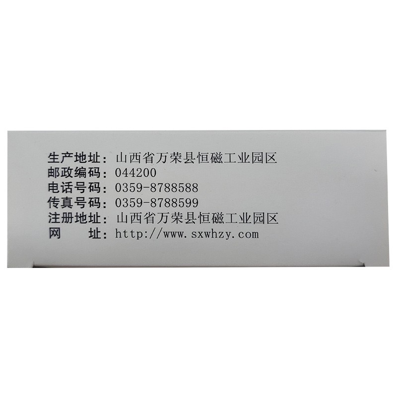 益视颗粒(牧霖)包装主图