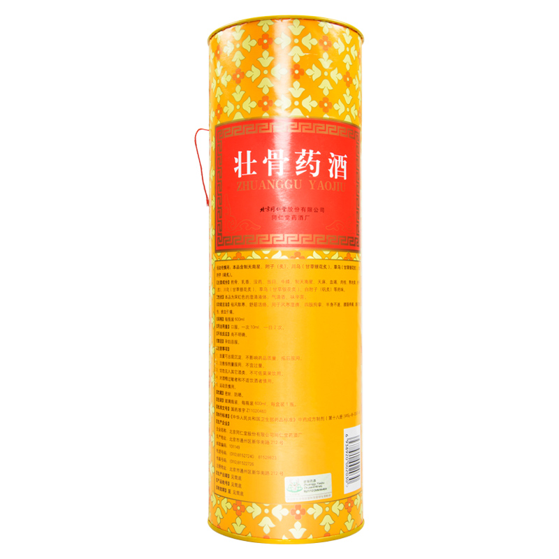 壮骨药酒(北京同仁堂)包装主图
