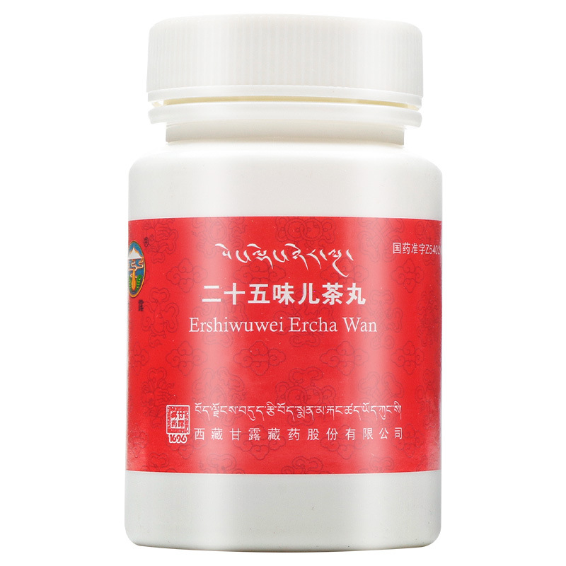 二十五味儿茶丸(甘露)包装主图