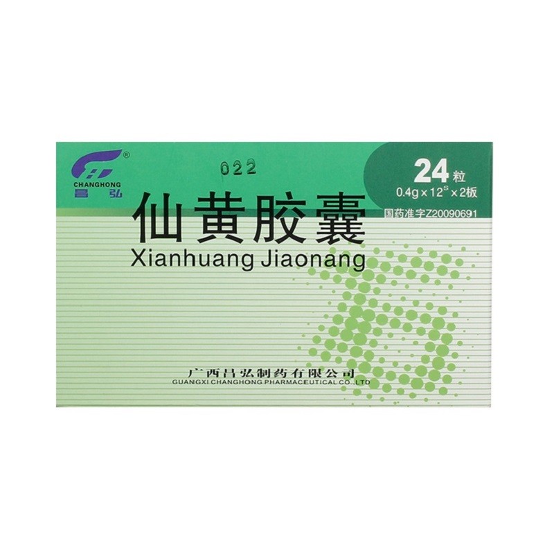 仙黄胶囊(昌弘)