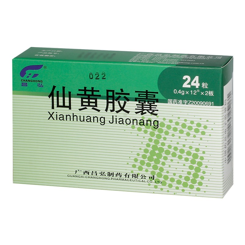 仙黄胶囊(昌弘)包装主图