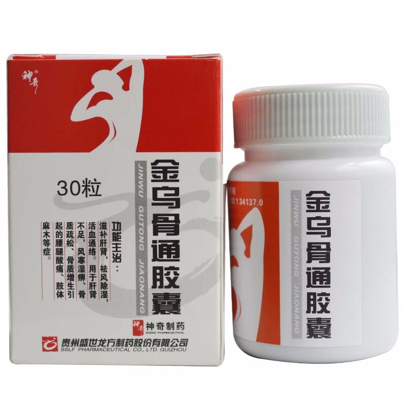 金乌骨通胶囊(神奇)包装主图