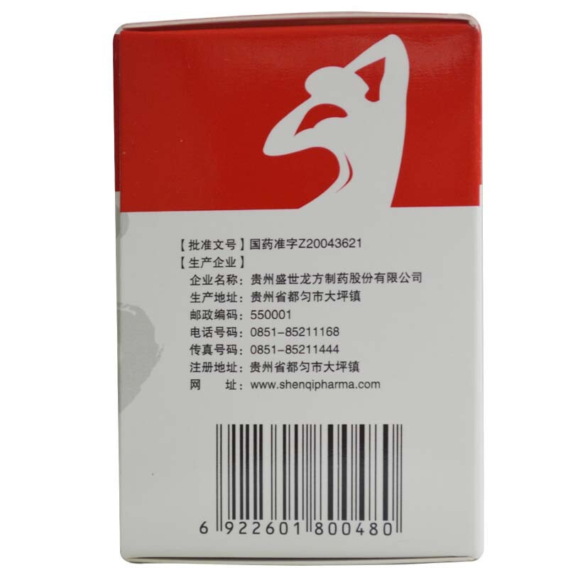 金乌骨通胶囊(神奇)包装主图