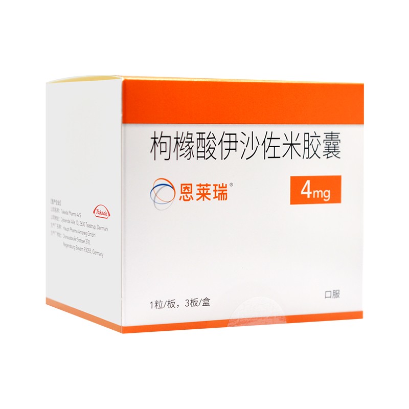 枸橼酸伊沙佐米胶囊(恩莱瑞)包装主图
