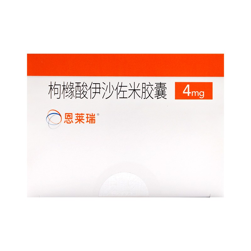 枸橼酸伊沙佐米胶囊(恩莱瑞)包装主图