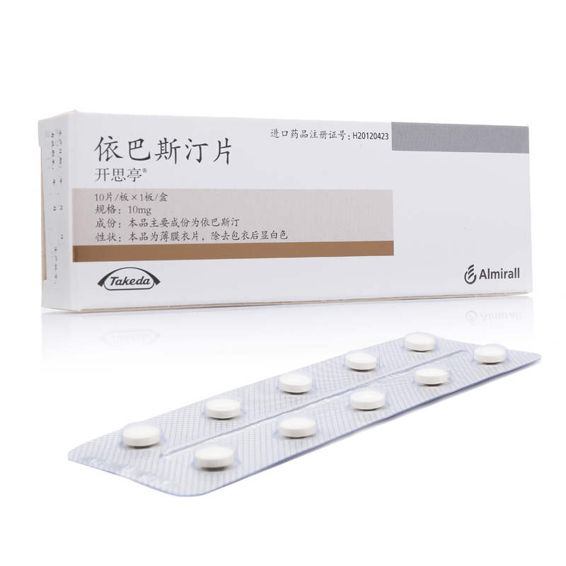 依巴斯汀片(开思亭)包装主图