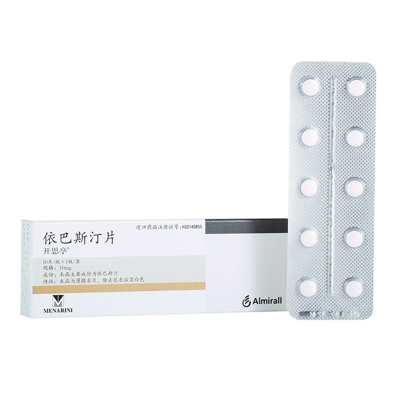 依巴斯汀片(开思亭)包装主图