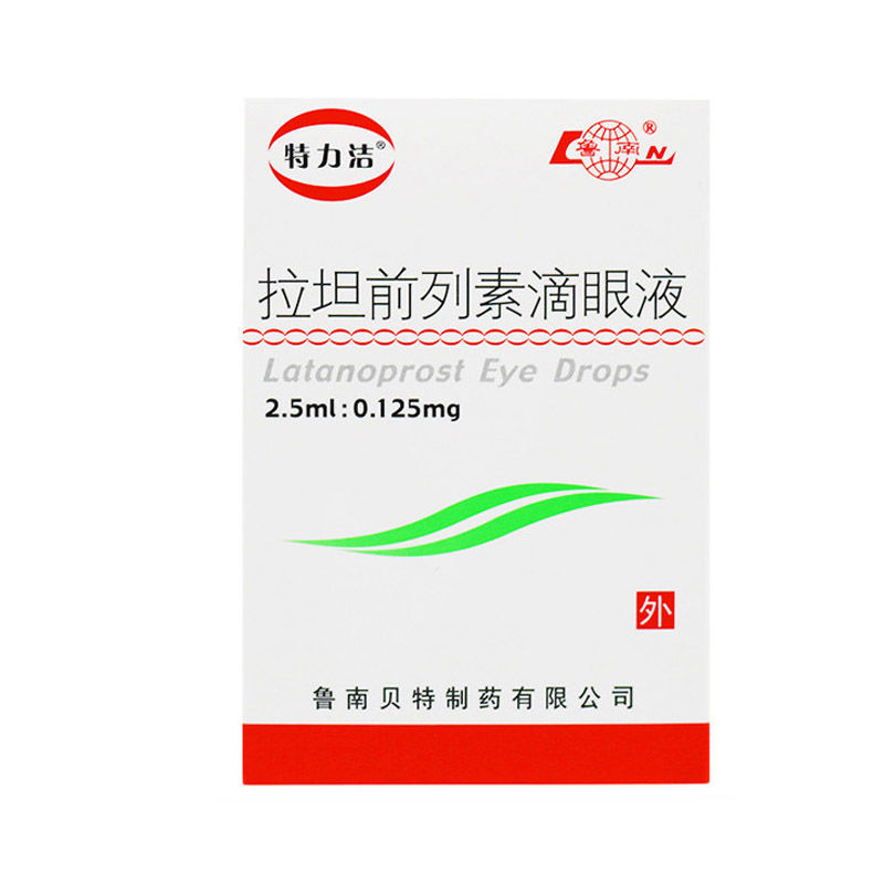 拉坦前列素滴眼液(特力洁)包装主图