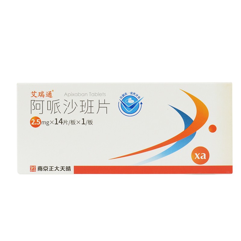 阿哌沙班片(艾瑞通)包装主图