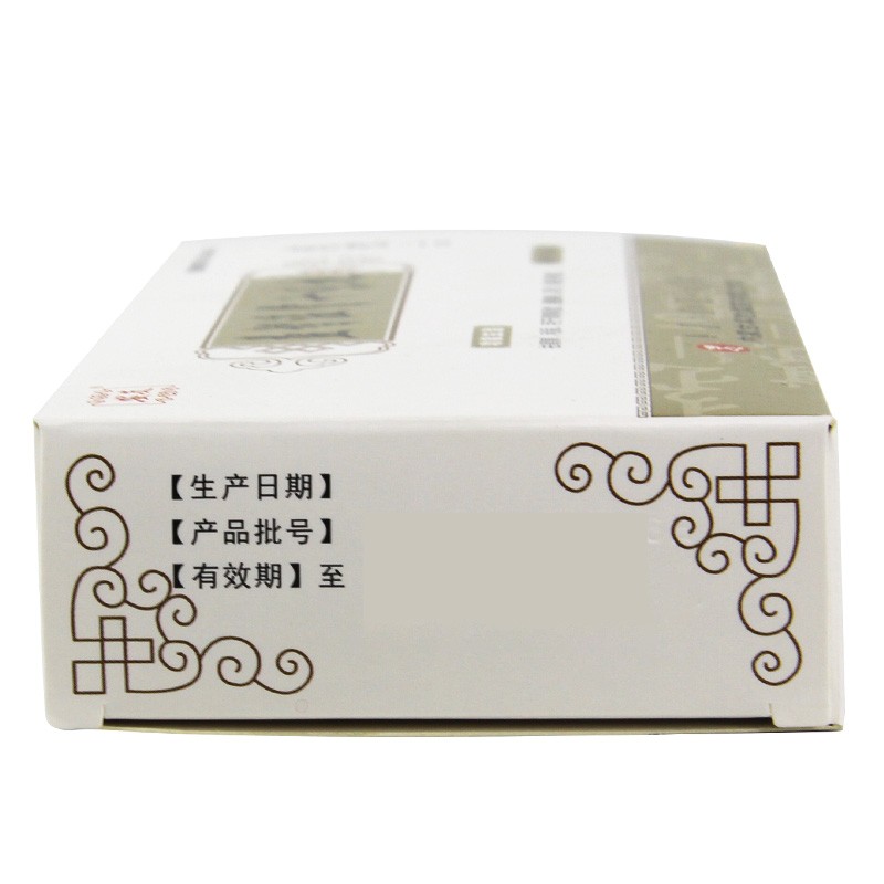 益智温肾十味丸(安友)包装主图