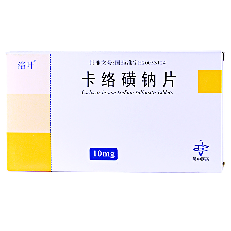 卡络磺钠片(洛叶)包装主图