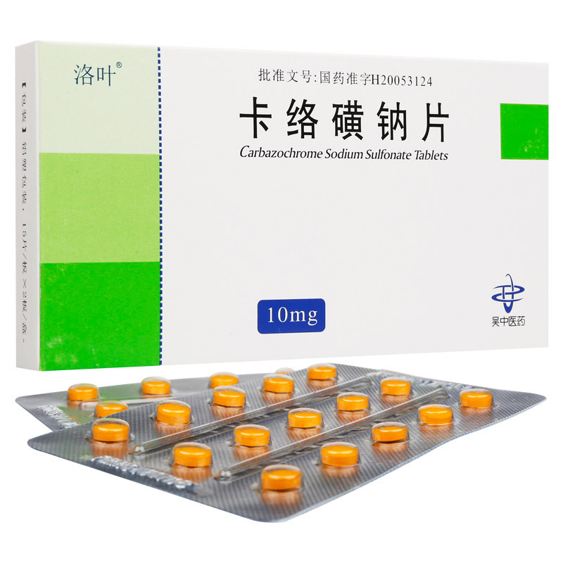 卡络磺钠片(洛叶)包装主图
