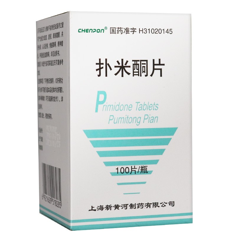 扑米酮片(信谊)包装主图