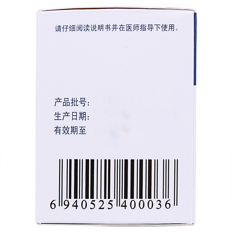 唑尼沙胺片(福丁宁)包装主图