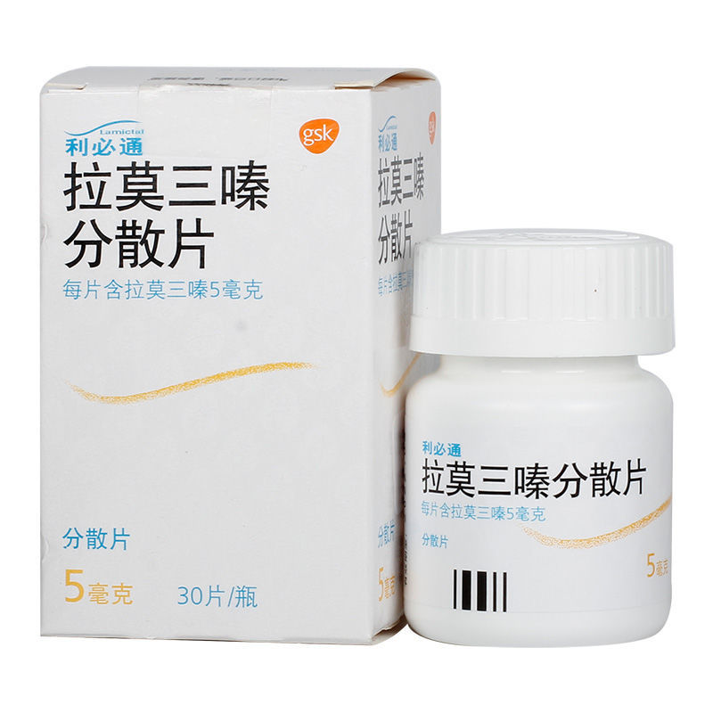 拉莫三嗪分散片(利必通)包装主图