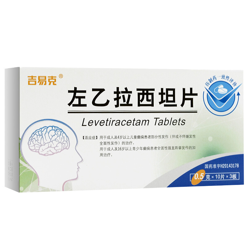 左乙拉西坦片(吉易克)包装主图