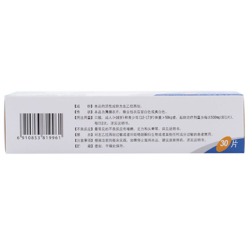 左乙拉西坦片(吉易克)包装主图