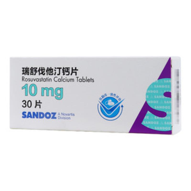 瑞舒伐他汀钙片(山德士)