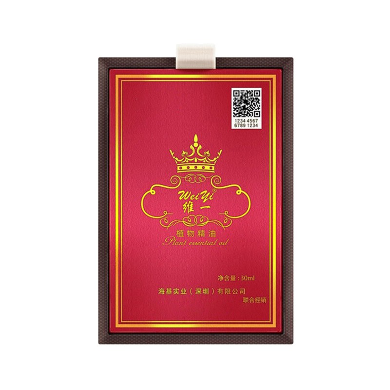 维一植物精油(白云山)包装主图