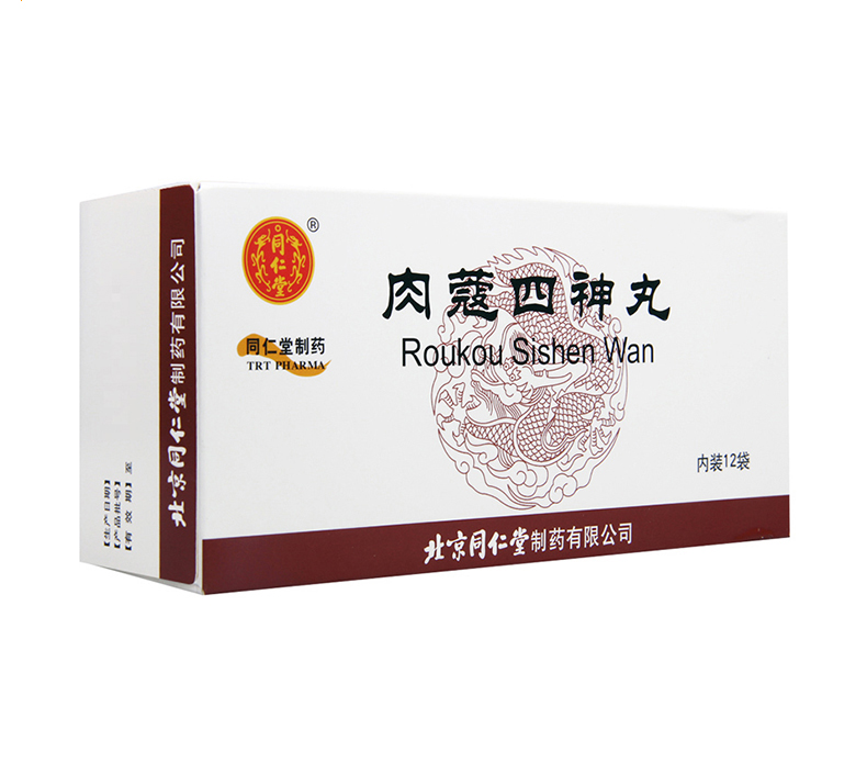肉蔻四神丸(同仁堂)包装主图